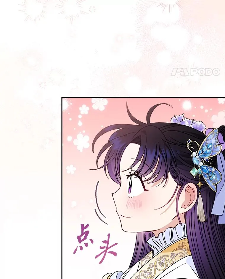 43.撒娇太难了74