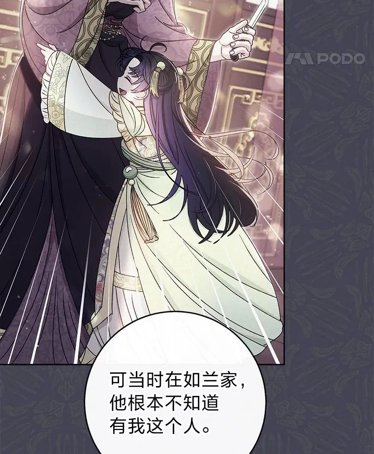 46.因为是妈妈啊109