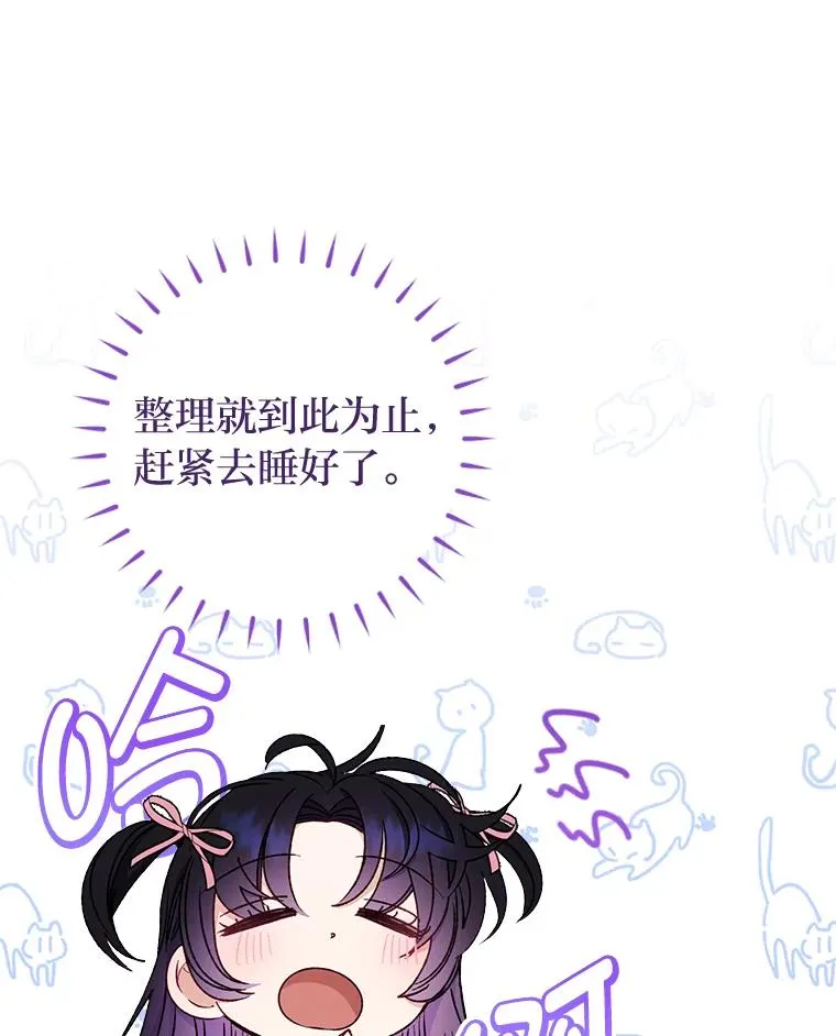 36.想自保？学武术43