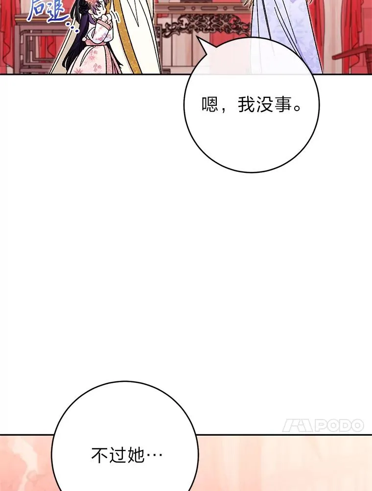 3.春宵一刻70