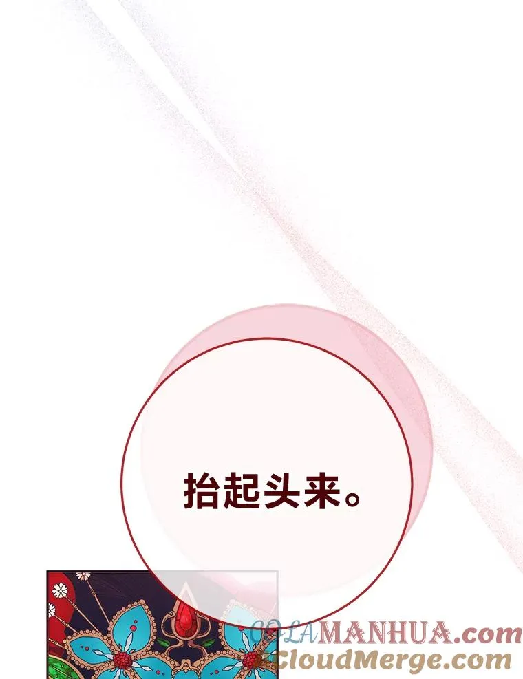 1.激萌小嫔妃是也36