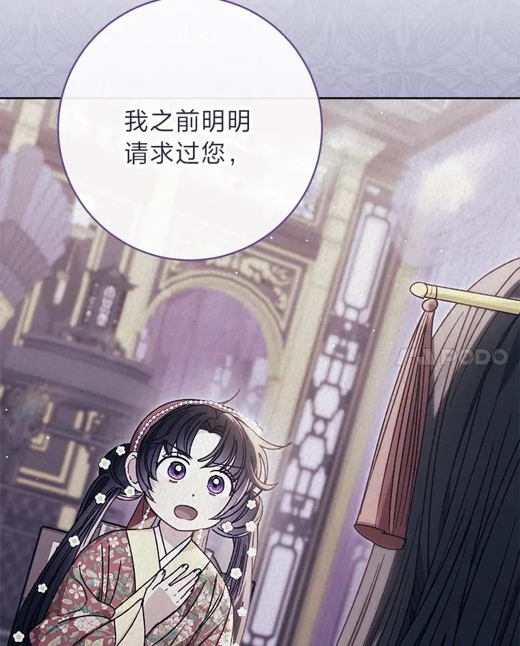53.被饲养的宠物54