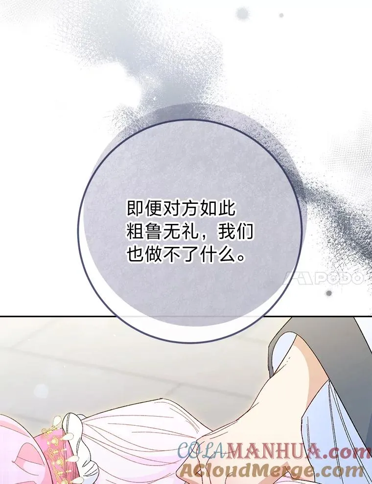 6.叽叽喳喳的宫女72