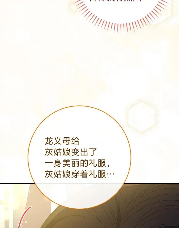 19.翻身底层把歌唱115