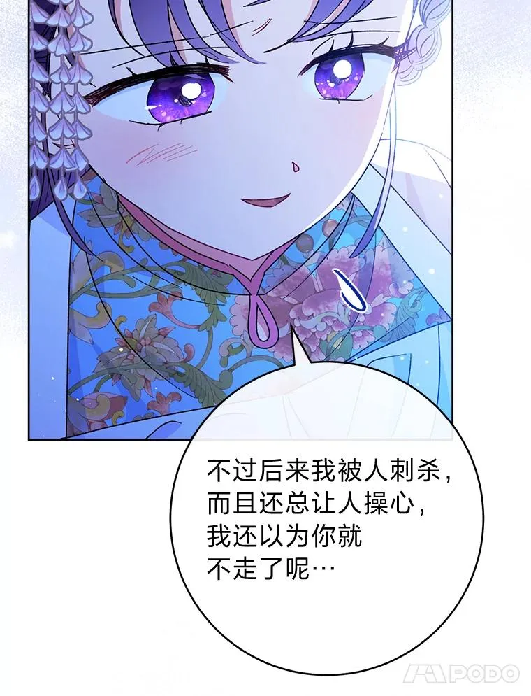 24.小殿下的传说15