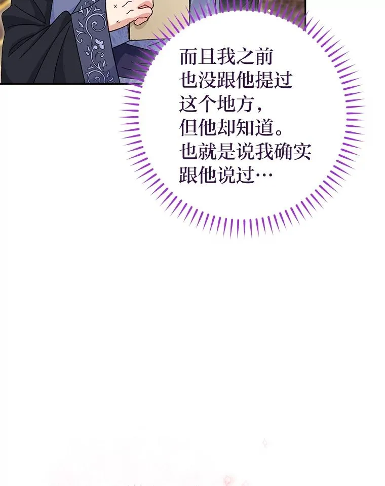 21.护主小狗发飙了6