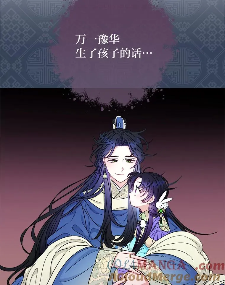 60.哭泣的泡妞boy60