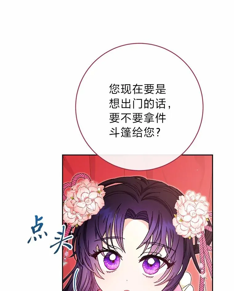4.萌化所有人55