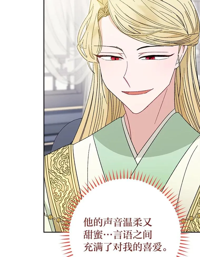 19.翻身底层把歌唱97