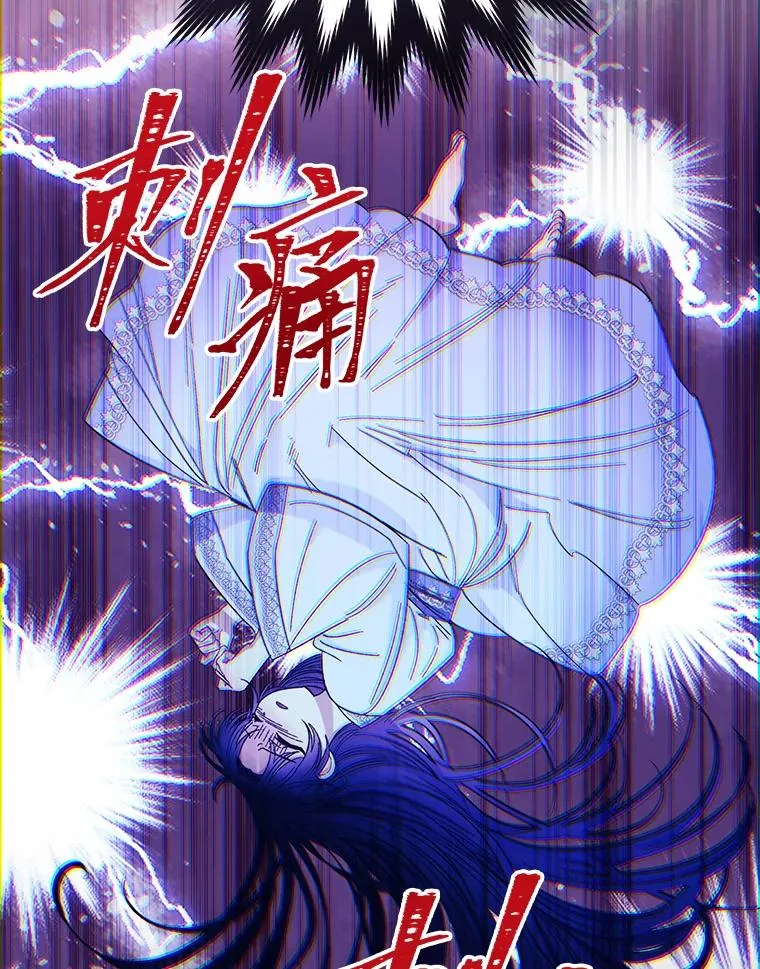 9.忧心忡忡的皇帝107