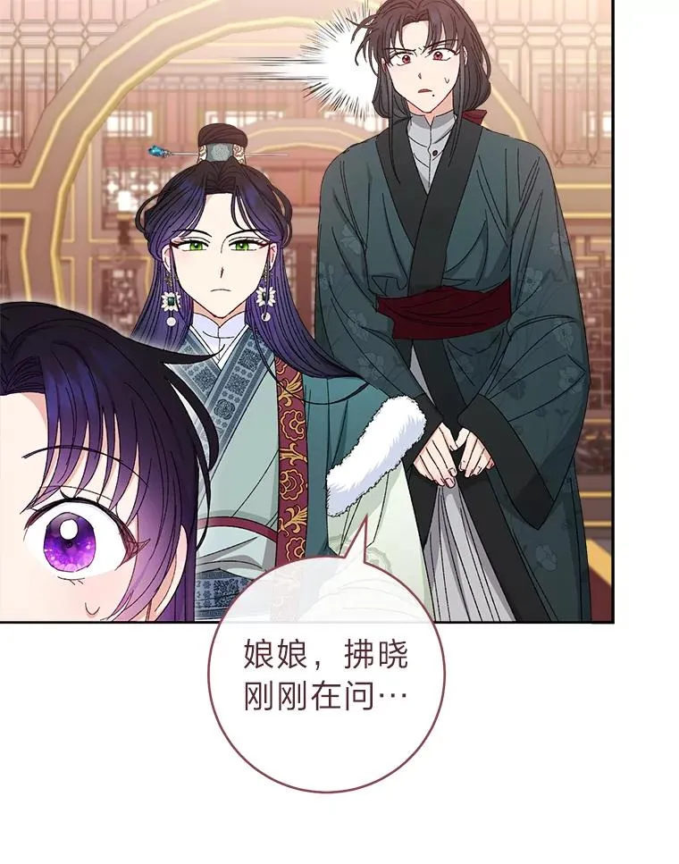 15.是时候耍赖了66