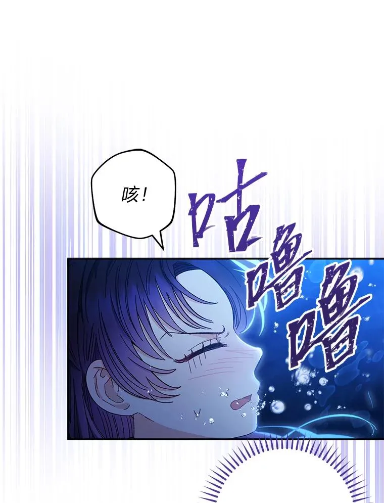 13.水中求生41
