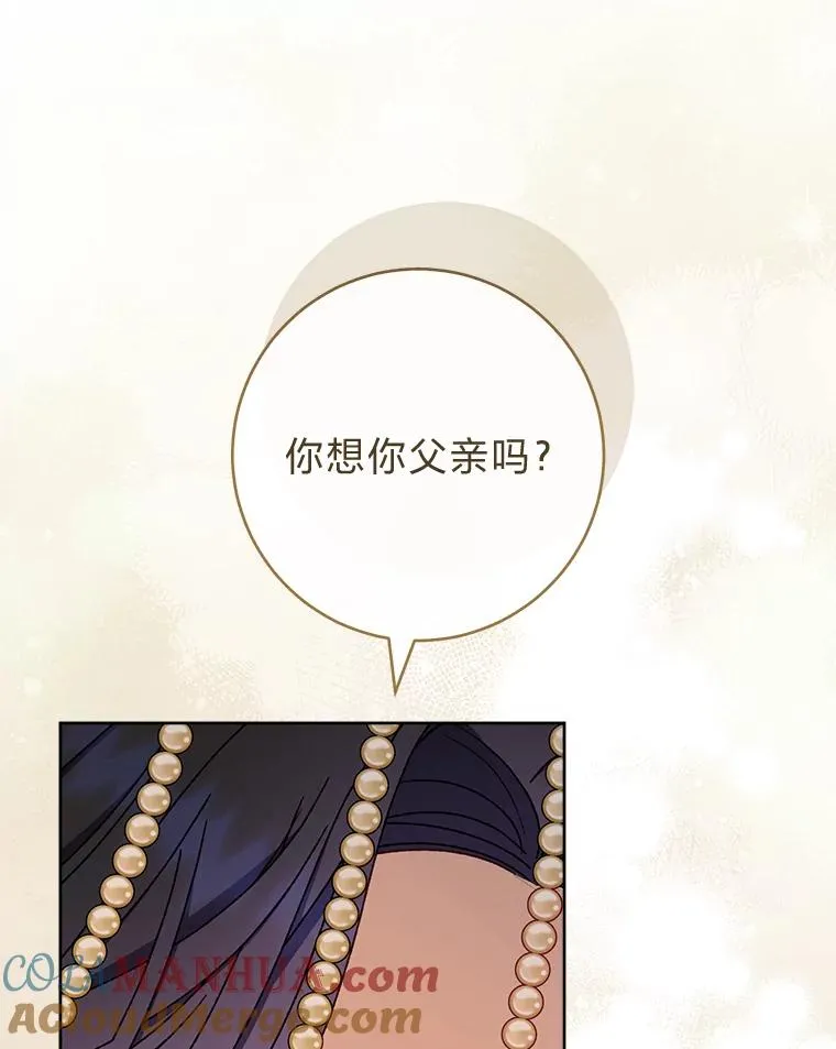 39.争先恐后当爸爸52