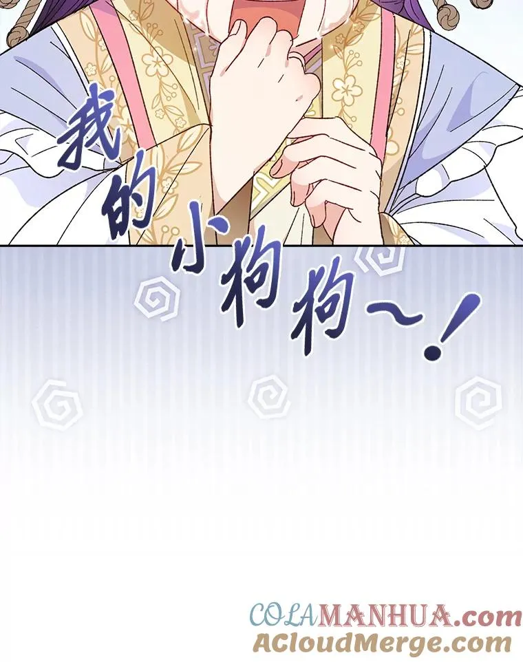 17.左皇帝右贵妃48