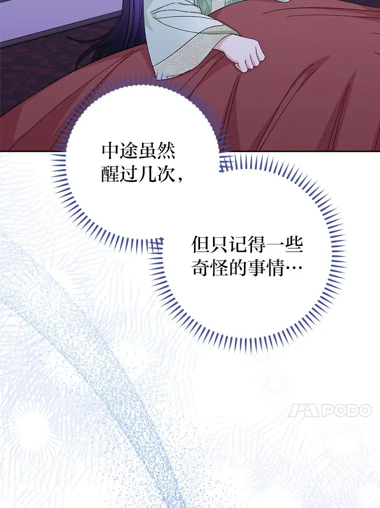 15.是时候耍赖了150