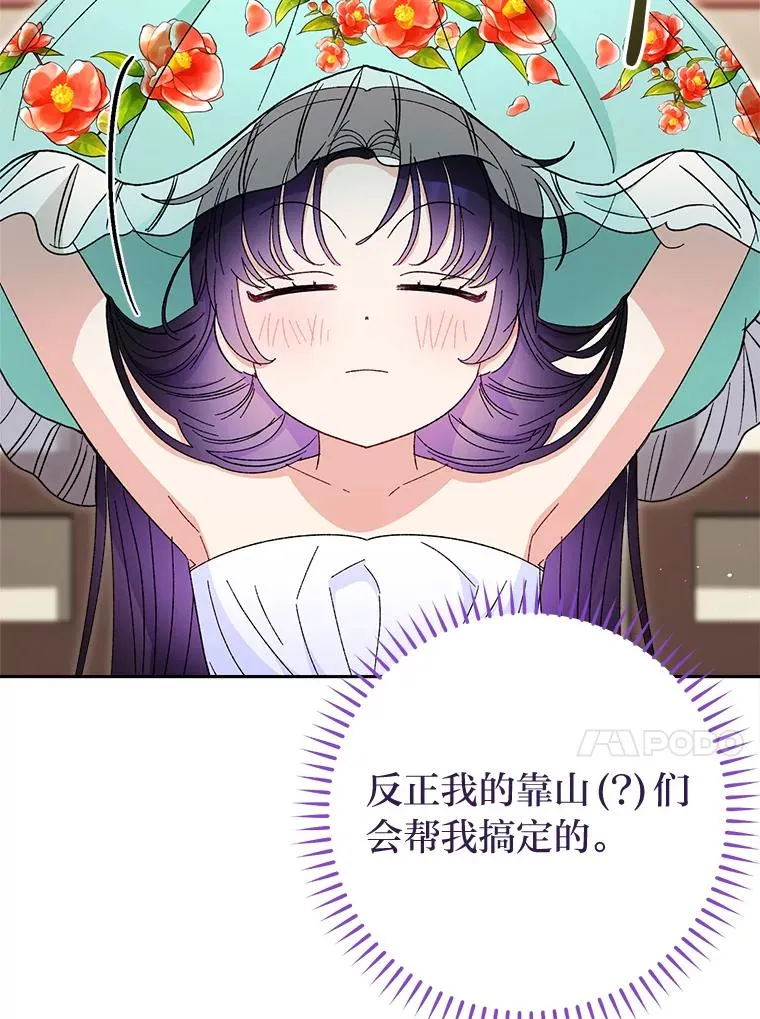21.护主小狗发飙了30
