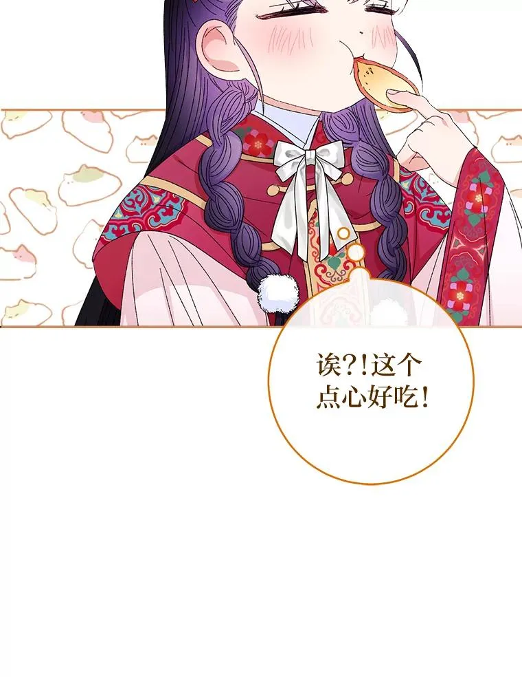 16.后宫议事135