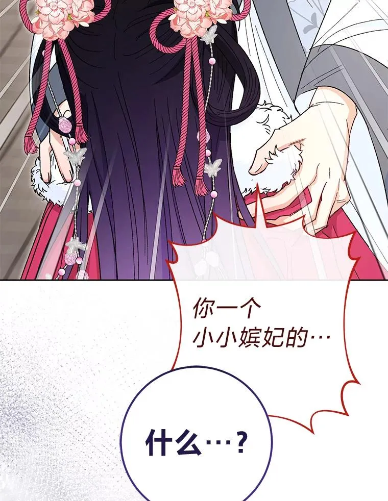5.傲娇羡妃110