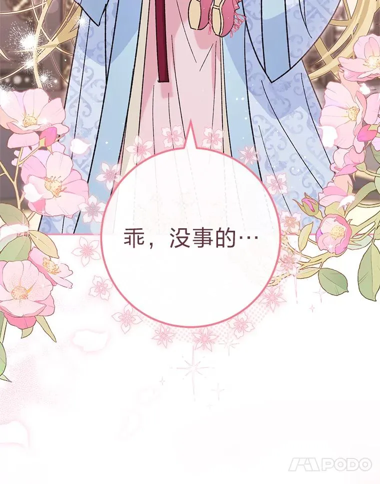 8.夹心饼干女主23