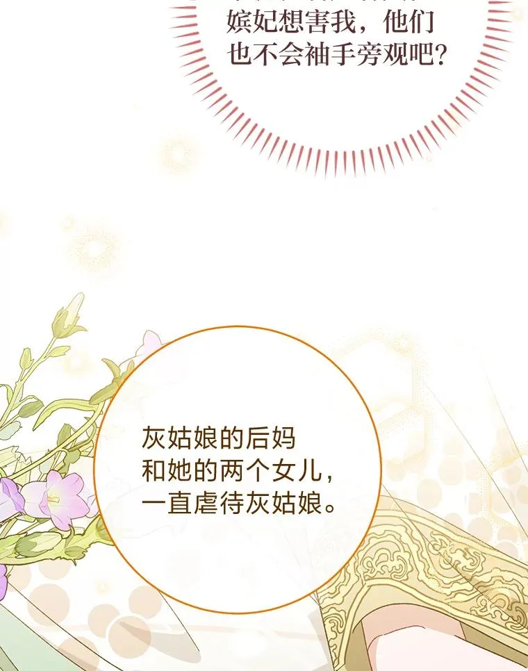 19.翻身底层把歌唱111