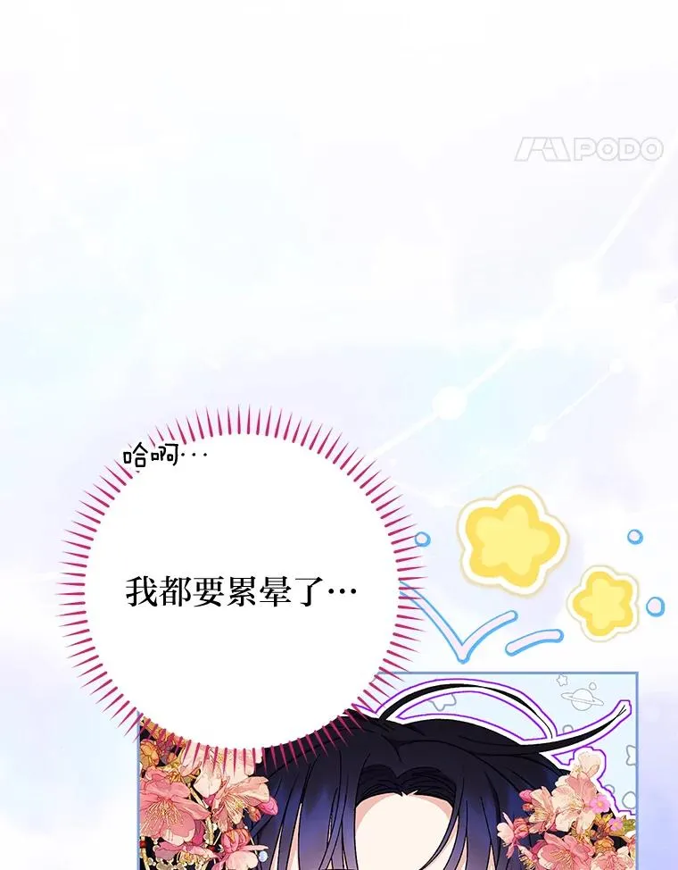 3.春宵一刻117