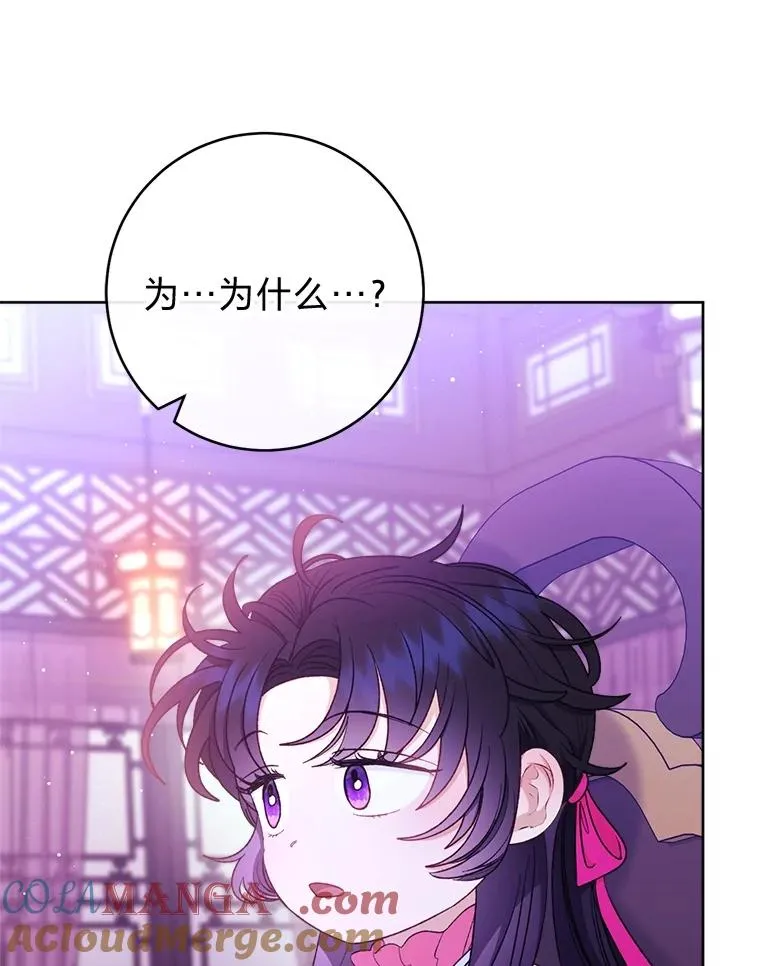 61.落魄王子96