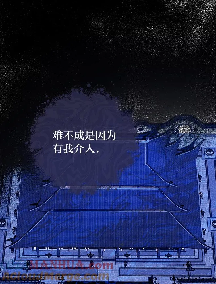 28.皇帝的感情104