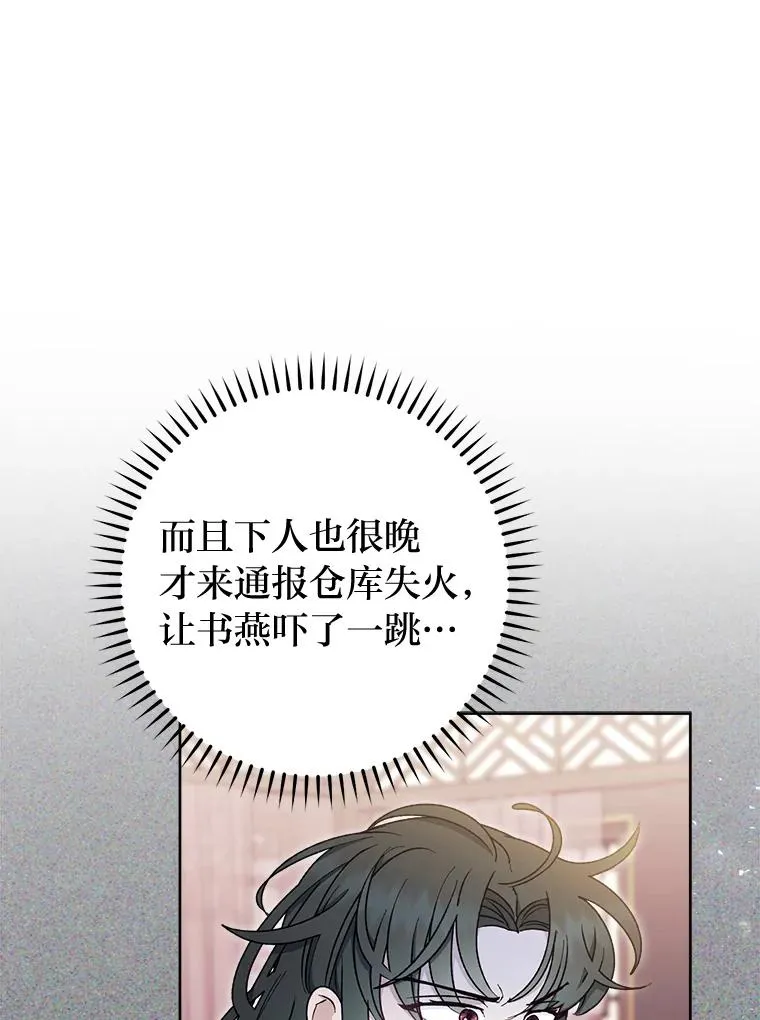 37.父亲的威压62