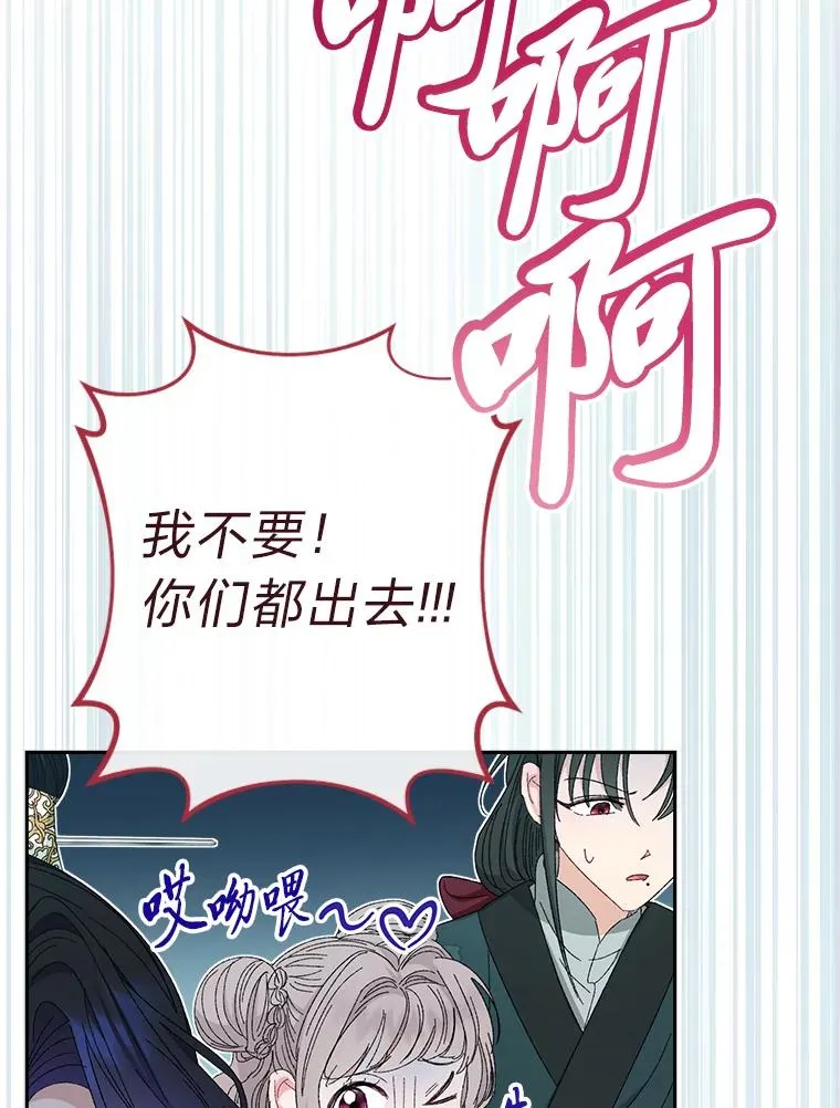 15.是时候耍赖了118
