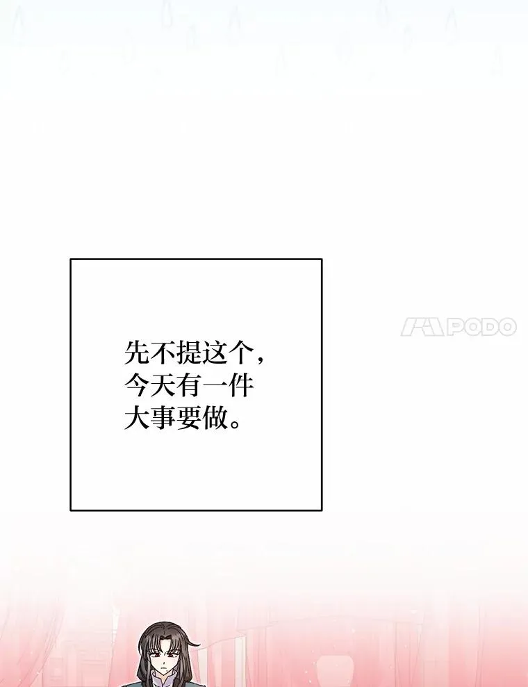 4.萌化所有人33