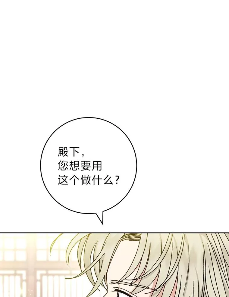 44.阿霞的另一面62