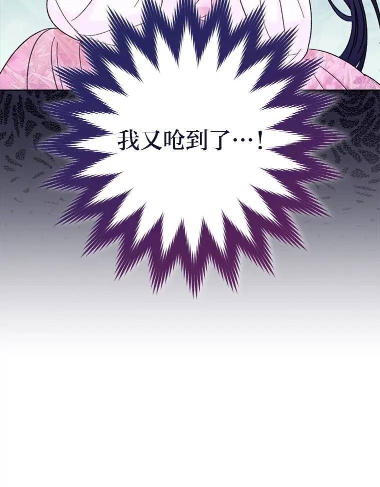 7.美食诱惑大115