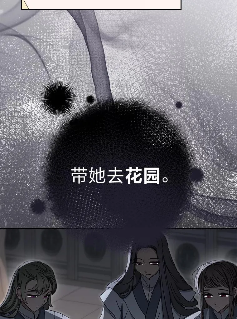 6.叽叽喳喳的宫女110