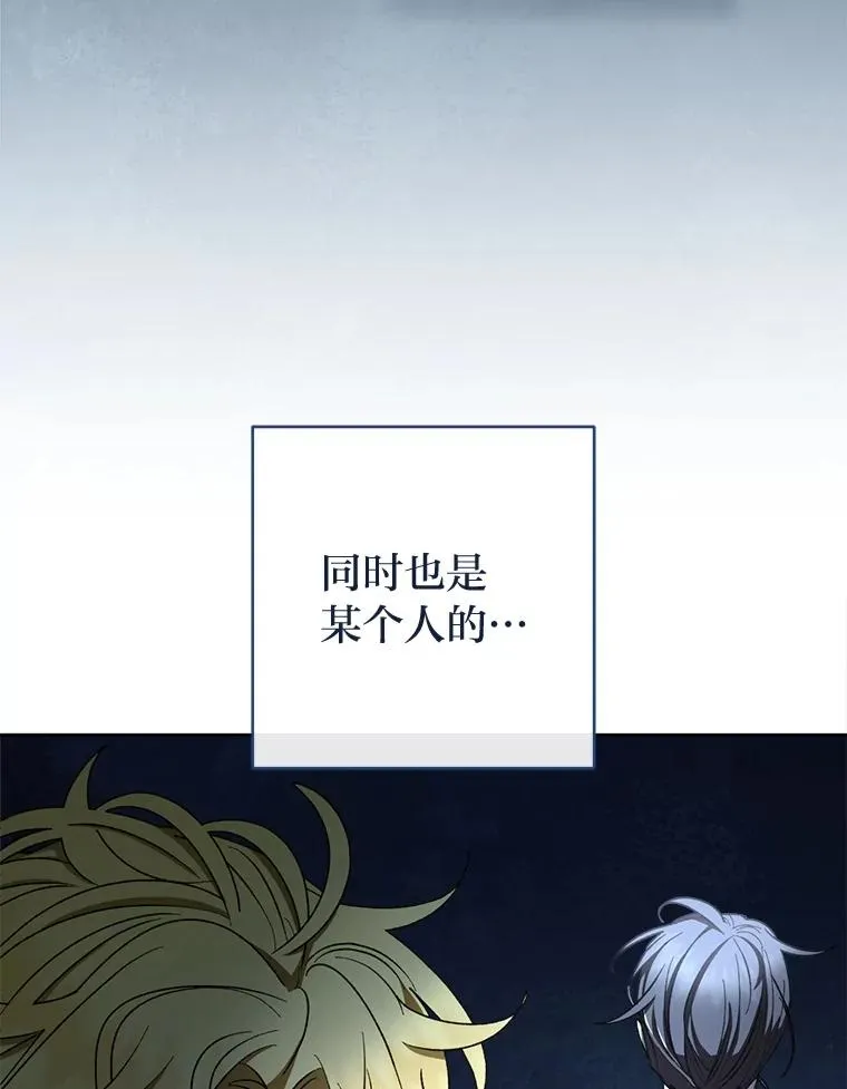 61.落魄王子10