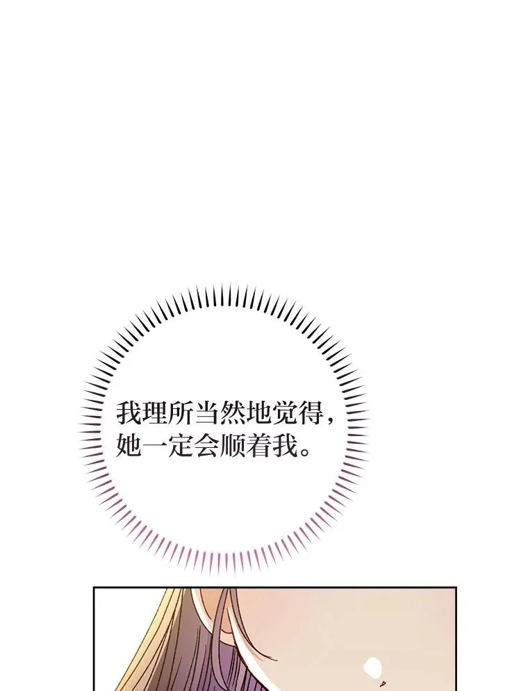 43.撒娇太难了119