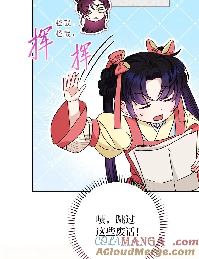 49.坏消息总是先到52