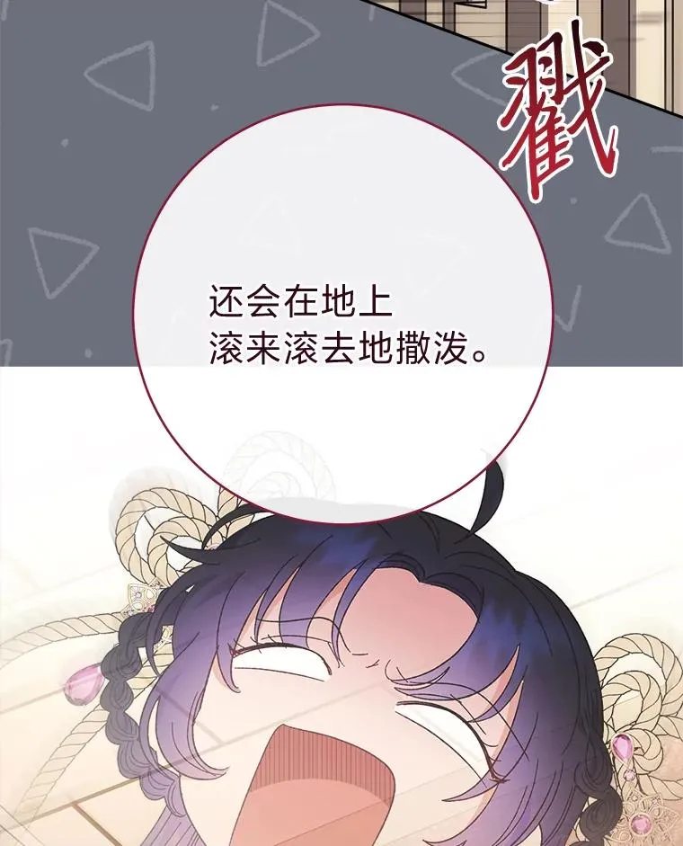 17.左皇帝右贵妃106