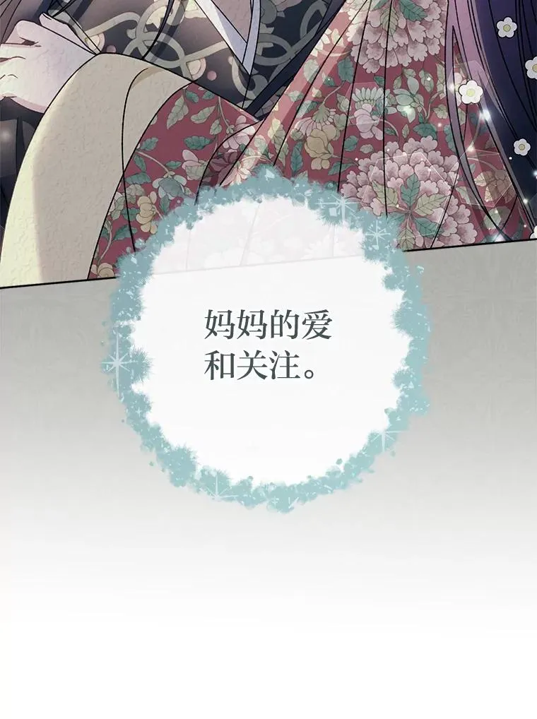 60.哭泣的泡妞boy81