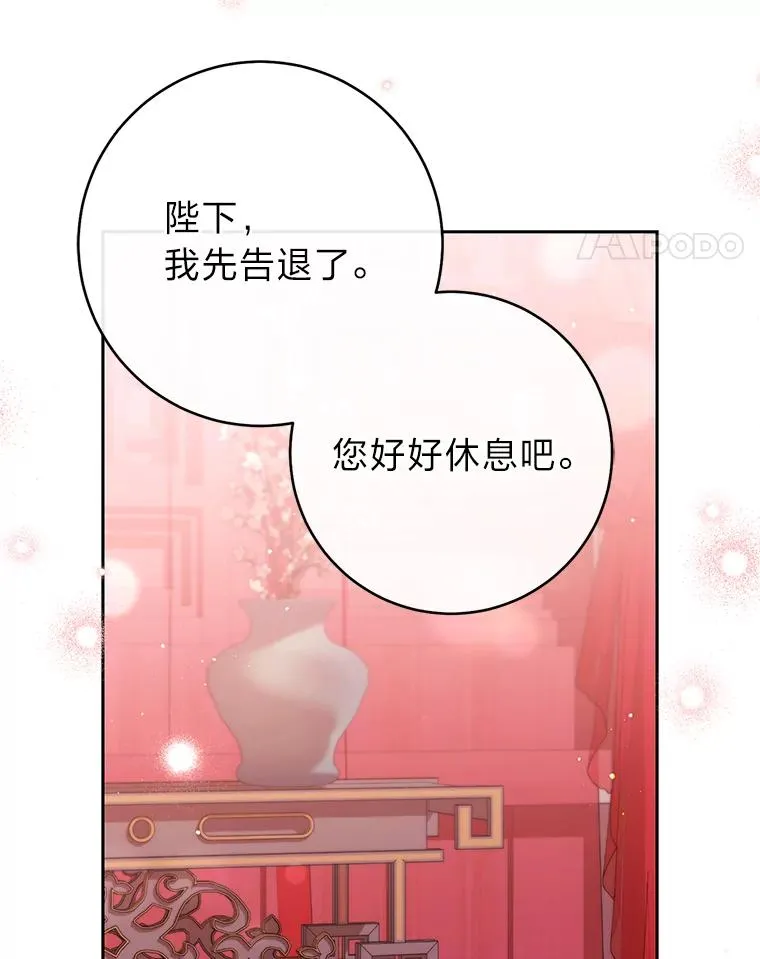 3.春宵一刻157