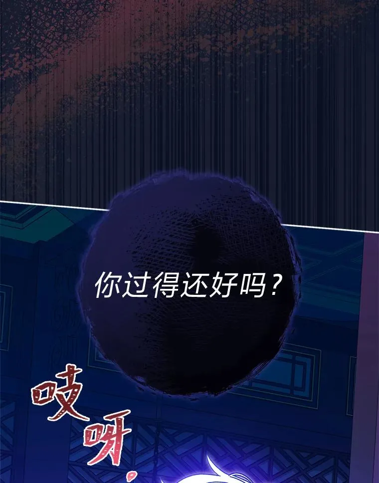37.父亲的威压121
