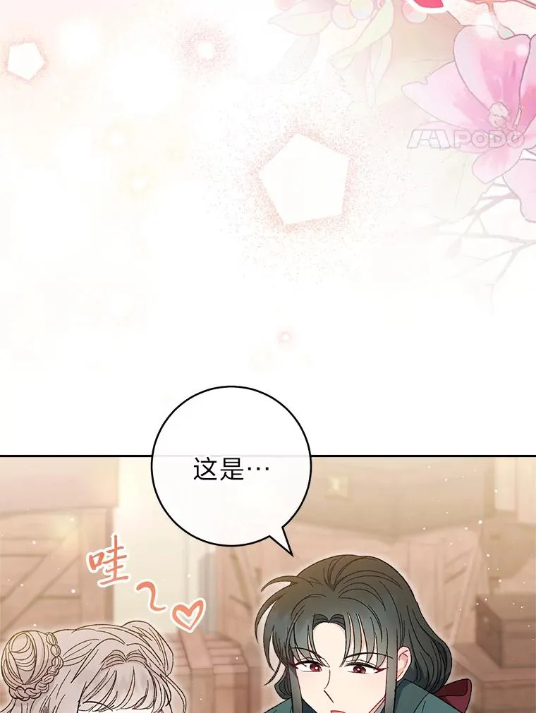 10.卖萌失败拆礼物98