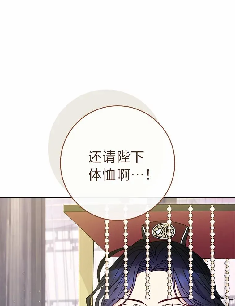 31.不小心成了公主149