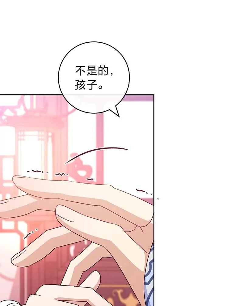 54.至��至远的关系41