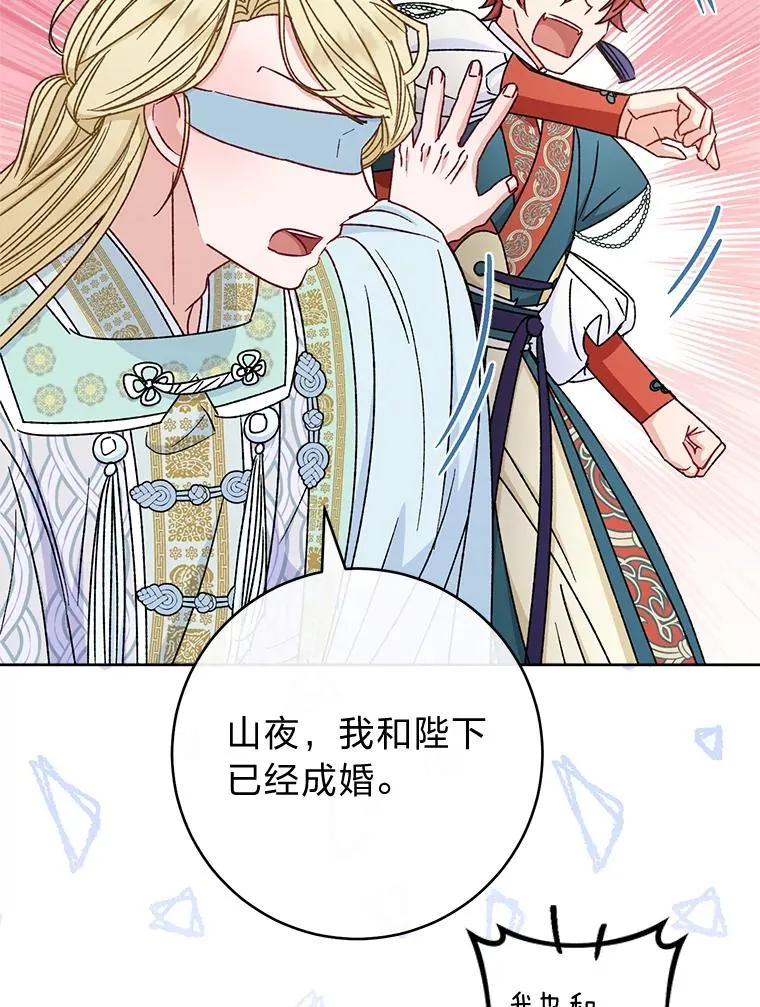 39.争先恐后当爸爸91