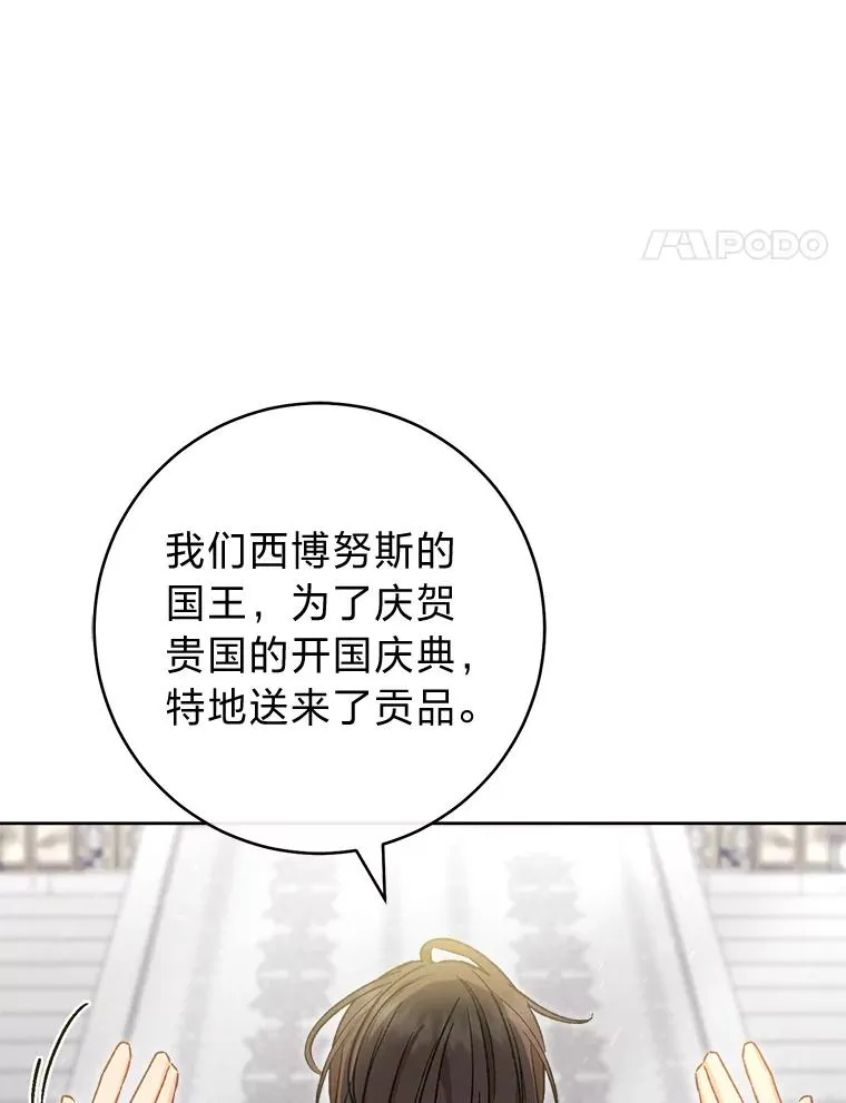 42.为了大义的牺牲30