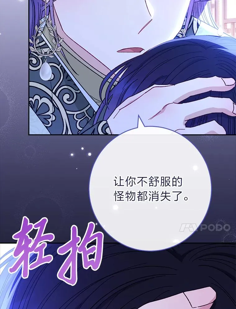 9.忧心忡忡的皇帝131
