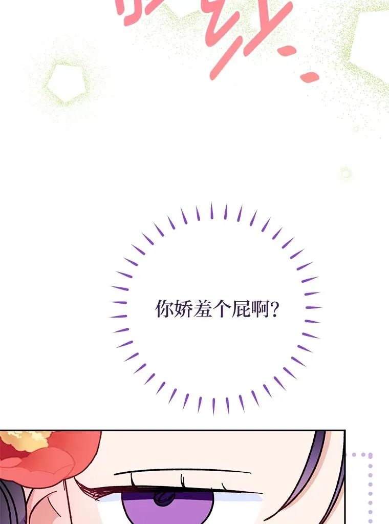 26.可爱之处137