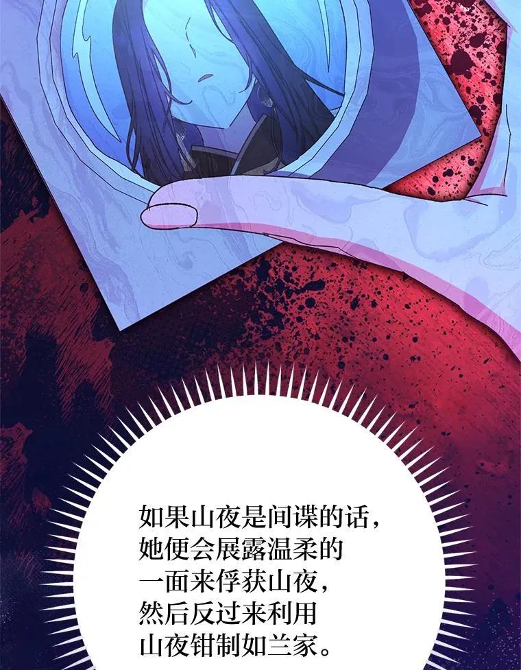 3.春宵一刻11