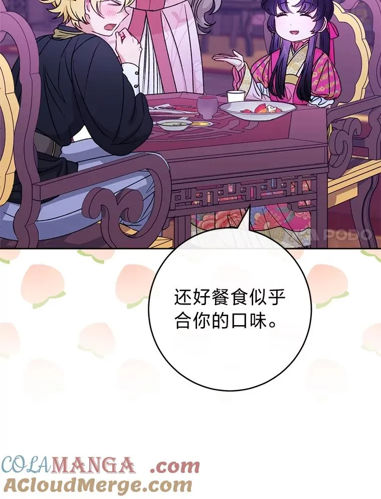 61.落魄王子64
