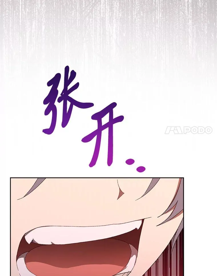 15.是时候耍赖了71